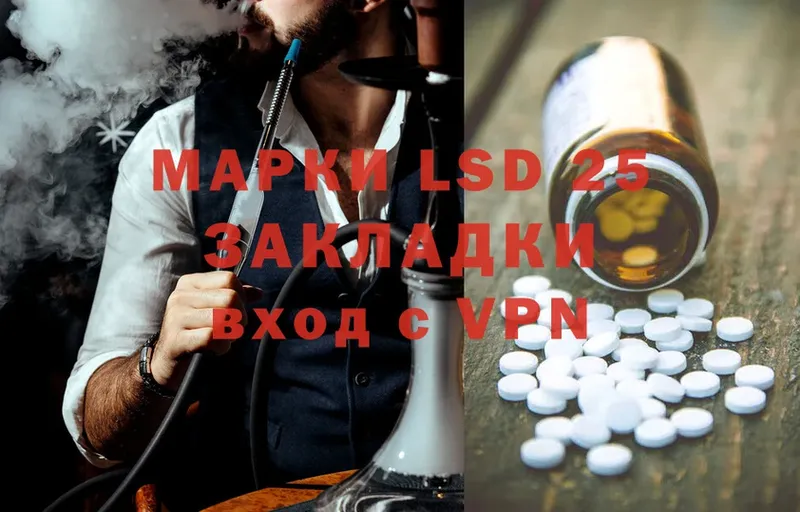 LSD-25 экстази ecstasy  сайты даркнета официальный сайт  Серпухов 